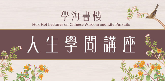 易經與經濟